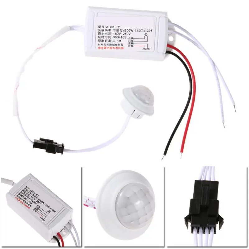 Переключатель 220 В ИК инфракрасный модуль датчик тела Интеллектуальный