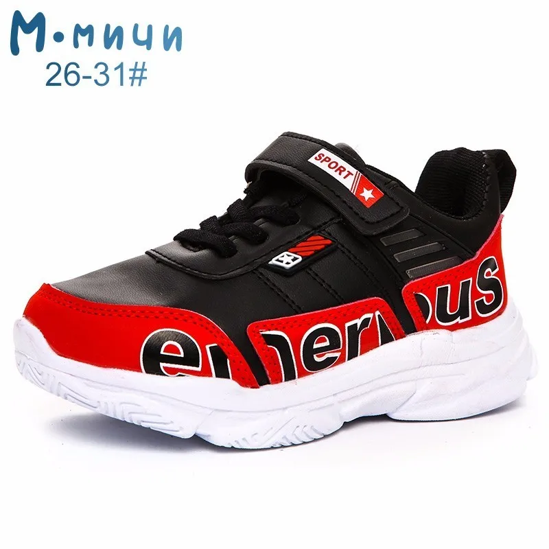 MMnun Children Sneakers Girls/Boys Sport Shoes Pu Leather Kids Casual Anti-Slippery Size 26-32 ML365 | Детская одежда и обувь