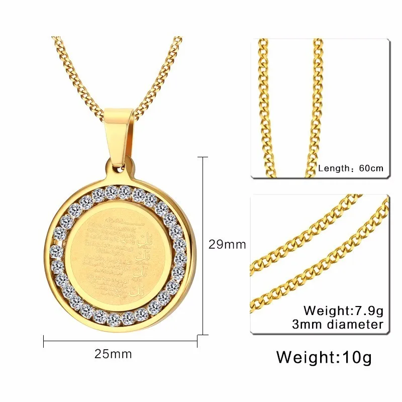 Исламское ожерелье золотого цвета круглое Религиозные ювелирные изделия с