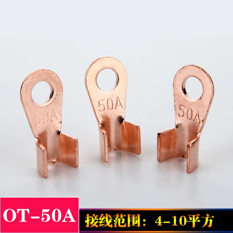 YM017 открытая медная кабельная клемма OT 50A 10 диапазон подключения 4 квадратов|cable