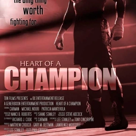 Постер Фильма Carman The Champion -11x17 Таблички и знаки  | Таблички и знаки -32910383721