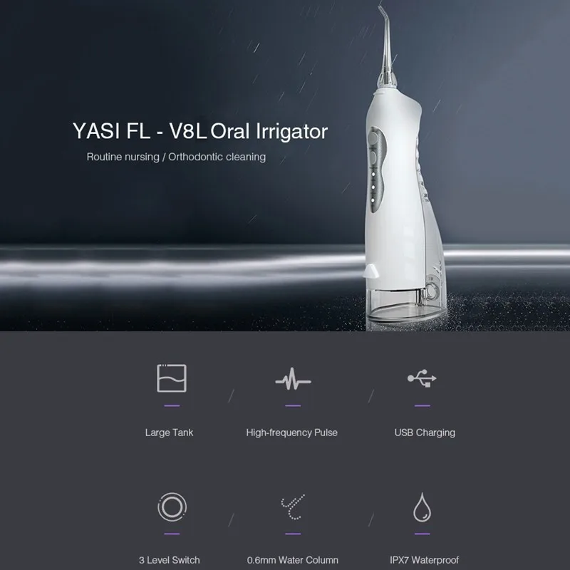 YASI FL V8L перезаряжаемый ирригатор для полости рта 225 мл портативный
