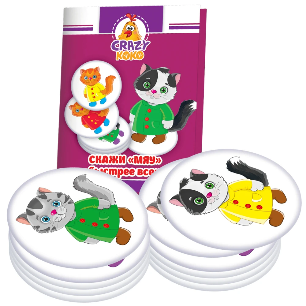 Настольная игра в тубусе Vladi Toys &quotСкажи &quotМяу!&quot|Карточные игры| |