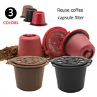 Капсульные фильтры для кофе многоразовая перезаправляемая кофейная капсула, 1 шт.4 шт., для Nespresso с ложка-кисточка кухонными аксессуарами