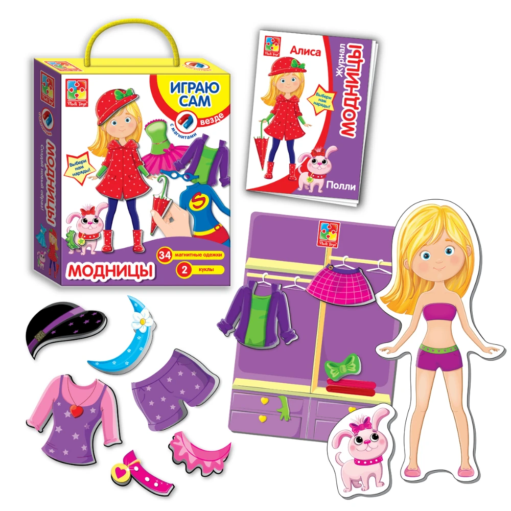Магнитная игра одевашка Vladi Toys &quotМодницы&quot|Карточные игры| |