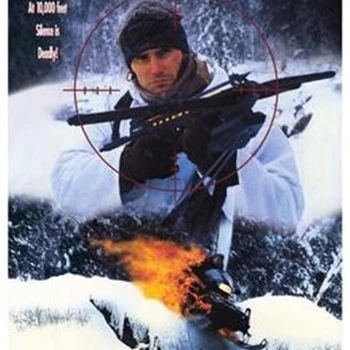 Постер из фильма тихий Охотник (11x17) | Дом и сад