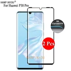 2 шт. для Huawei P30 Pro 6,47 