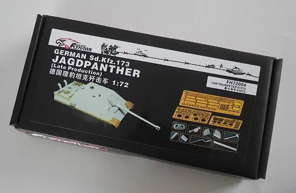 Обновленные детали для немецкой японской Пантеры Flyhawk 72004 1/72 Trumpeter высокое