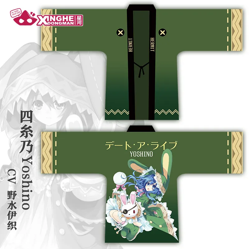 Milky Way аниме японское Дата a Live Haori оригами тобиичи куртка Kotori Itsuk Tohka Yatogami nightbe Hermit |