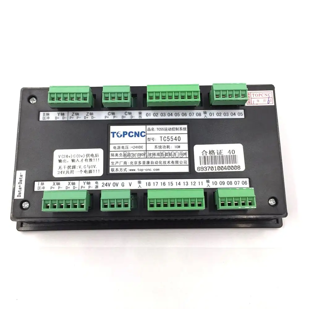 1 Axis Motion Controller 18DI 8DO 150Khz 32Bit Single Servo Stepper Motor CNC System for Lathe Milling Machine | Инструменты
