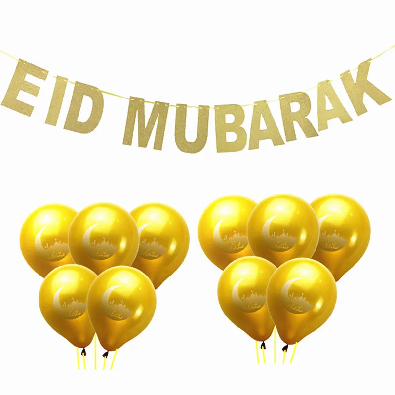 11 шт воздушные шары ИД Мубарак Золотой баннер с блестками мусульманские