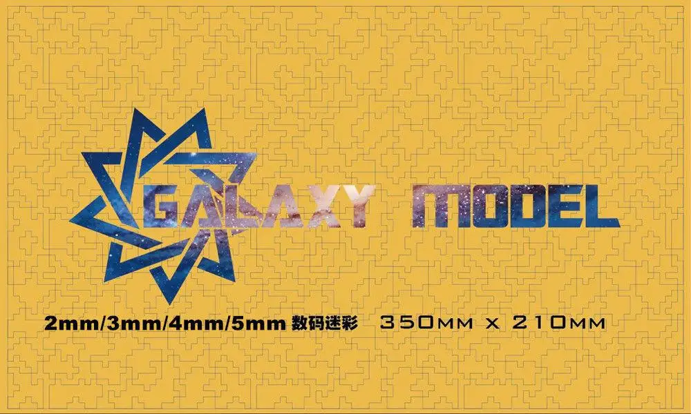 Цифровая камуфляжная маска Galaxy T869S модель 2 мм/3 мм/4 мм/5 мм аэрограф | Игрушки и