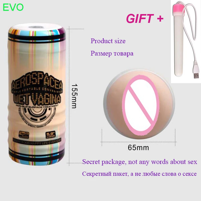 мужской мастурбации автоматической анус мастурбатор для мужчин яйцо vagina for men