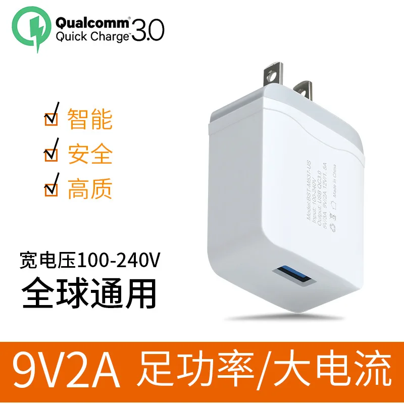 9V2A Быстрая зарядка США штекер новый стиль QC 30 дорожное зарядное устройство