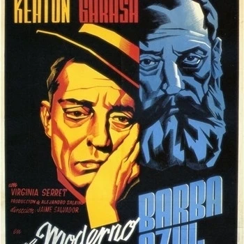 Плакат с изображением бума в Луне (11x17) | Дом и сад