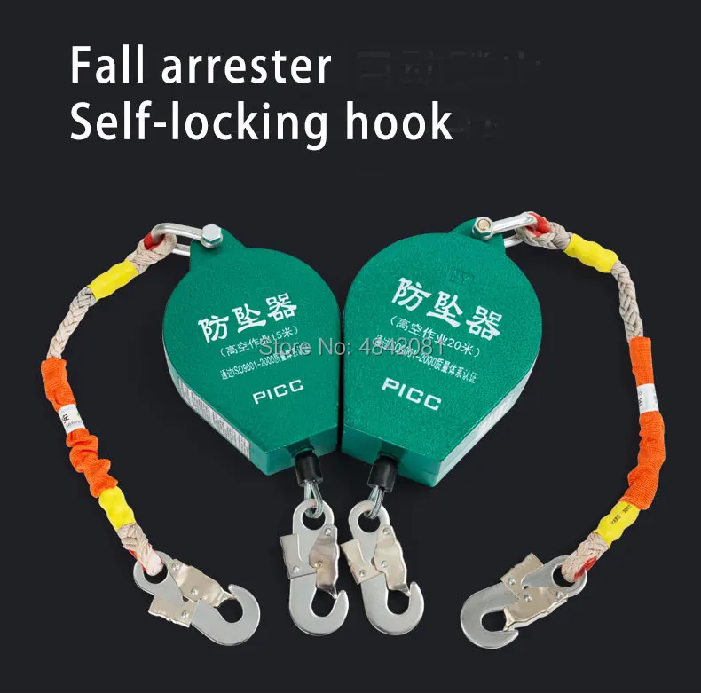 

Falling protector fall arrester anti-dropping safety device