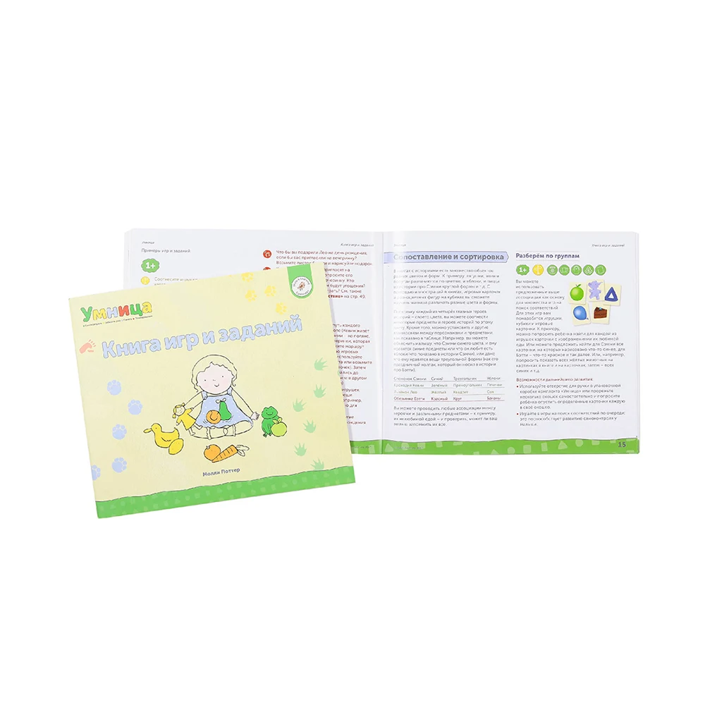 Интеллект программа Умница развития интеллекта для детей 1-4 лет. | Игрушки и хобби