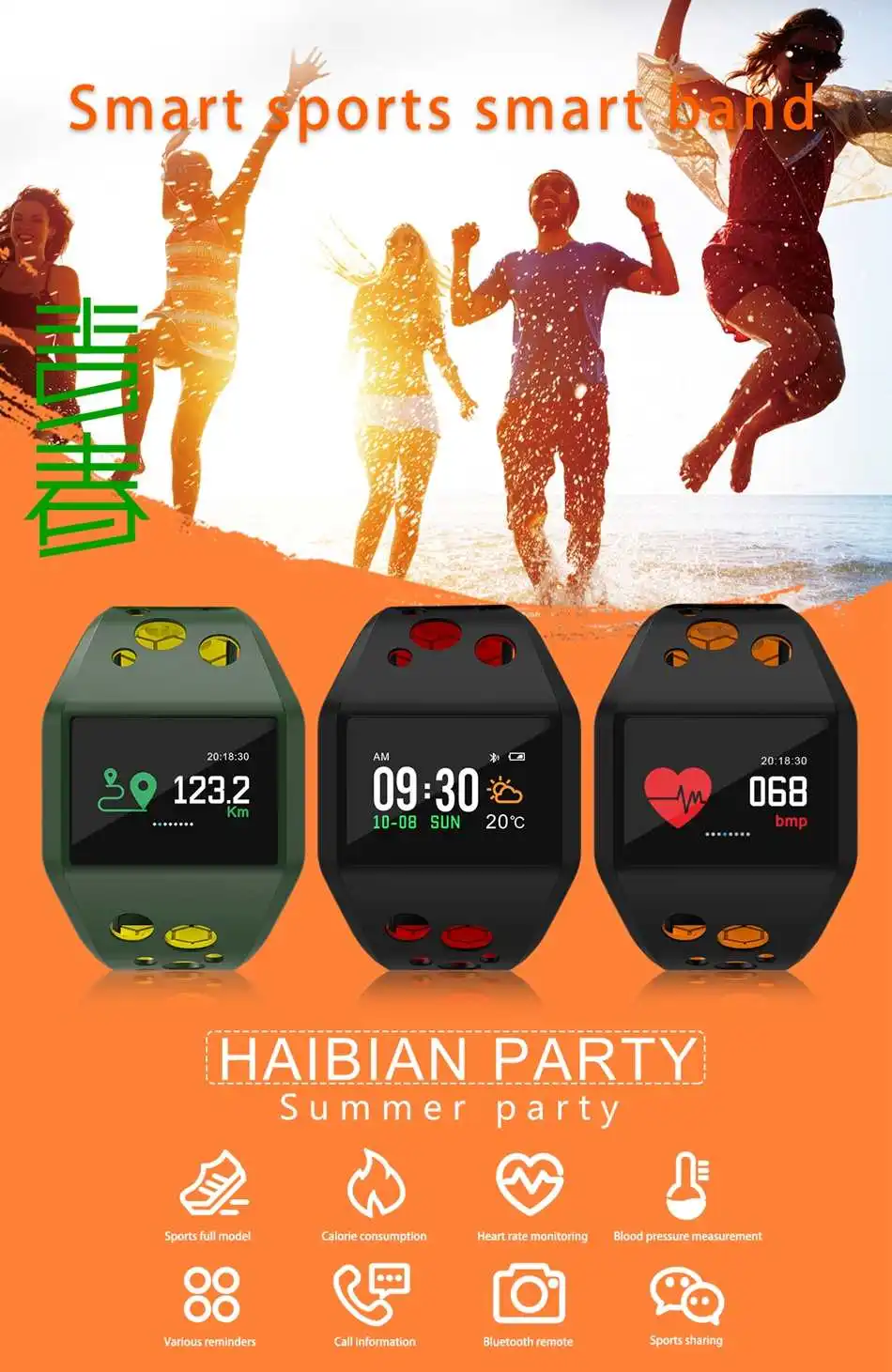X9 Smartwatch водонепроницаемый монитор кровяного давления сердечного ритма