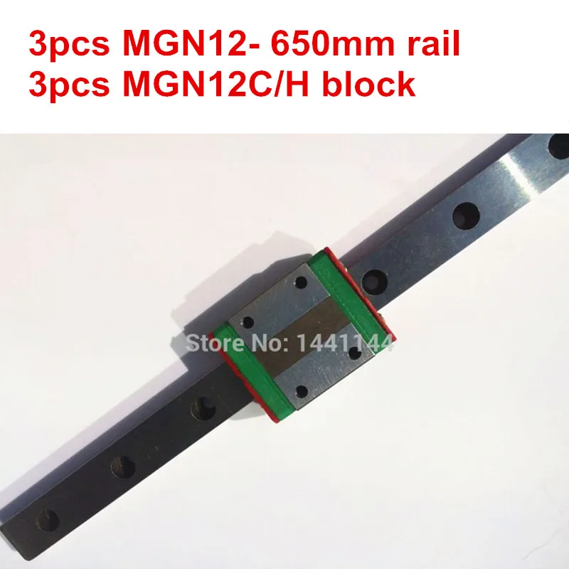 

Миниатюрная линейная направляющая MGN12: 3 шт. MGN12 - 650 мм + 3 шт. MGN12C/MGN12H блок для X Y Z axies Запчасти для 3D-принтера