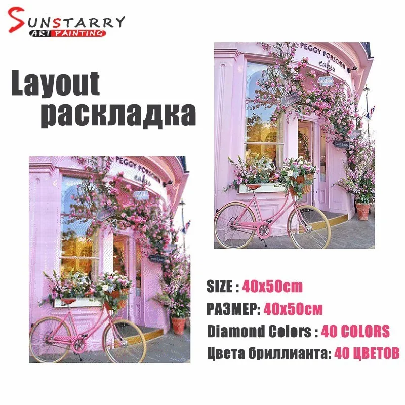 Sunstarry Полный Круглый 5D DIY алмазная живопись цветы и велосипеды вышивка крестиком Стразы мозаичная декоративная картина подарок