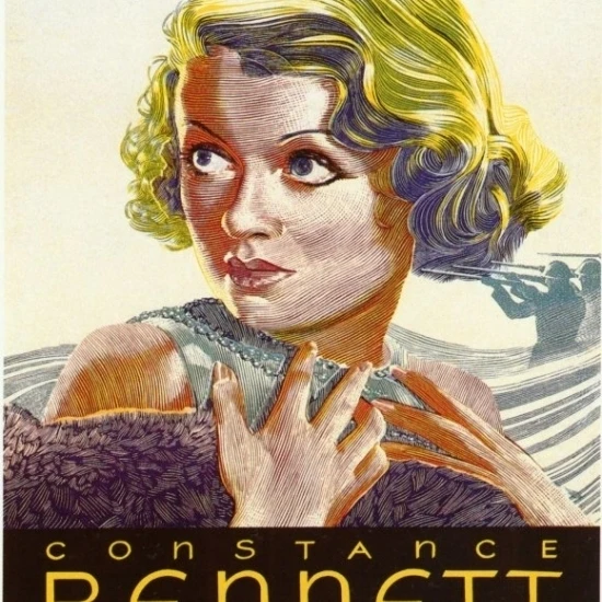 После сегодняшнего постера (27x40)|Таблички и знаки| |