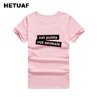 Женская футболка HETUAF с рисунком, забавная футболка с коротким рукавом и надписью Eat Pussy Not Animals, хипстерская футболка