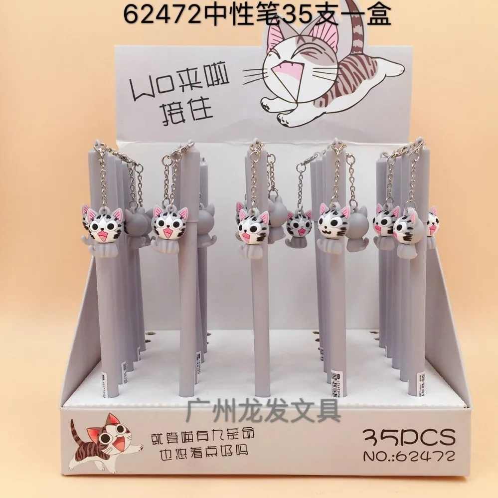 1 Piece Lytwtw's Cartoon Cute Kawaii TOTORO Bear Cat Pendant Gel Pen Office School Supplies Unisex 0.5mm Black Ink Gift | Канцтовары