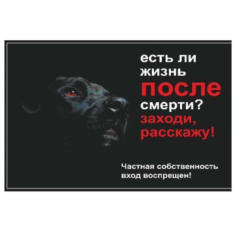 Black Dog Vintage Home Decor Tin Sign for Wall Metal Art Poster Retro Plaque Size:20*30cm | Дом и сад