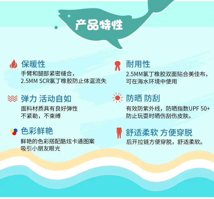 Новый купальник для девочек теплый костюм дайвинга анти УФ купальный Цельный с