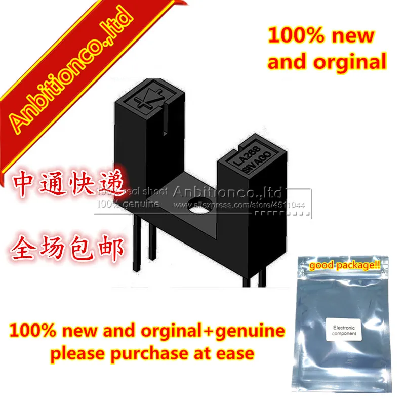 

10pcs 100% new and orginal Photoelectric sensor H2010 swing machine special household appliances control panel sensor in stock