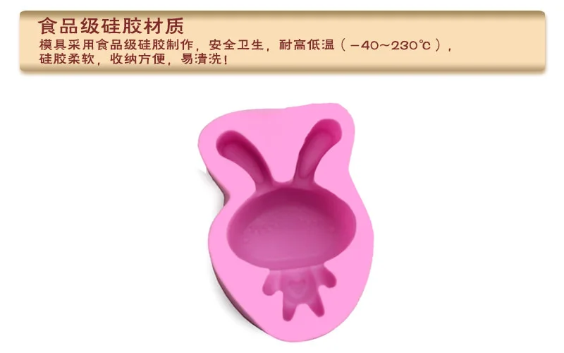 Шоколадная форма Rogue Rabbit Fondant силиконовая украшения формочка для печенья Кухня