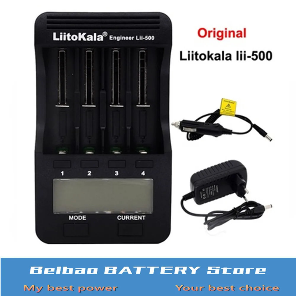 Зарядка для аккумуляторов LiitoKala Lii-500 LCD 100% фирменное зарядное устройство 3 7/1 2 В