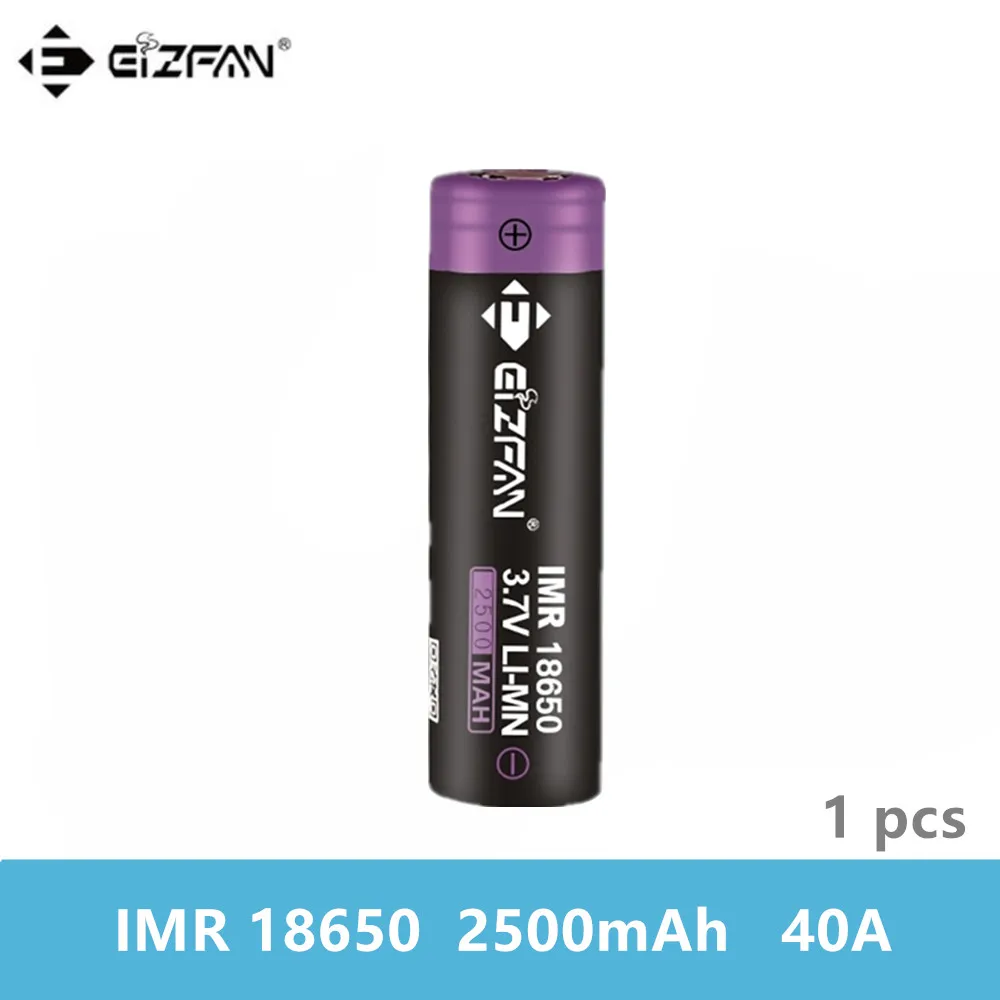 Бесплатная доставка EIZFAN IMR 18650 2500 мАч 40A перезаряжаемая батарея EFAN для Vaporesso Joyetech