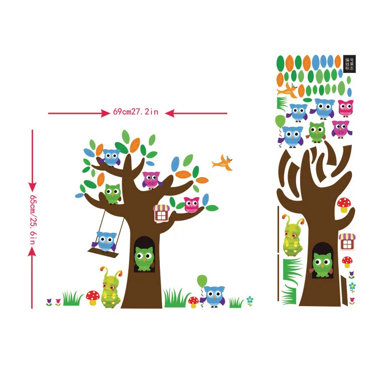 Cartoon Forest Tree Branch Animal Owl Wall Stickers For Kids Rooms Boys Girls Children Bedroom Home Decoration | Дом и сад