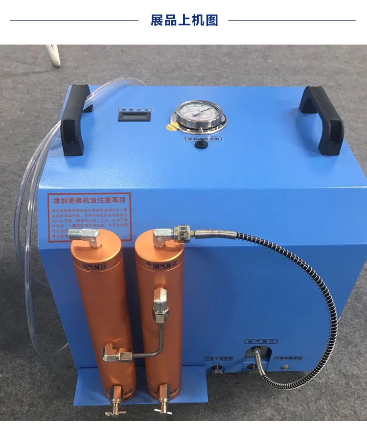 30Mpa вода масло Sparator двойное ведро фильтрация для высокого давления воздуха