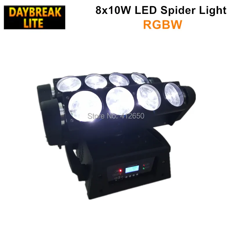 Led Паук движущийся головной свет dmx512 сценический луч 8X10W RGBW 4in1 цветной