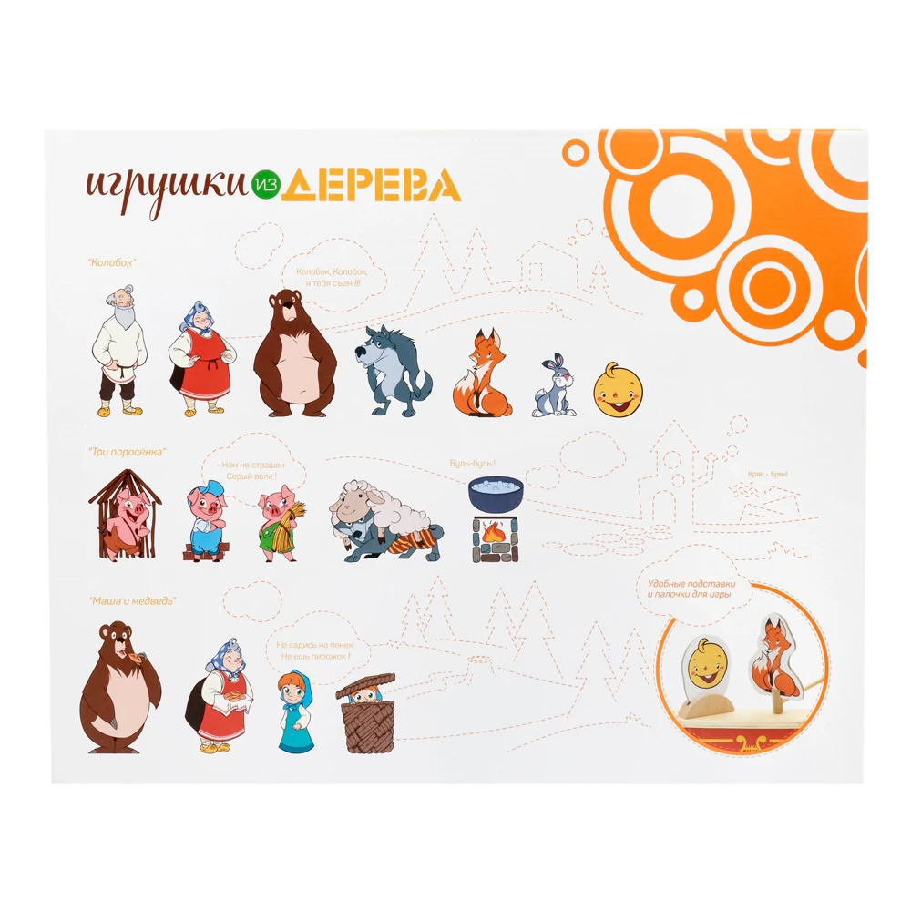 Театр Igrushki iz dereva Кукольный|Другие имитационные игрушки| |