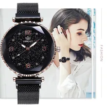 Женские кварцевые часы с сетчатым браслетом магнитной