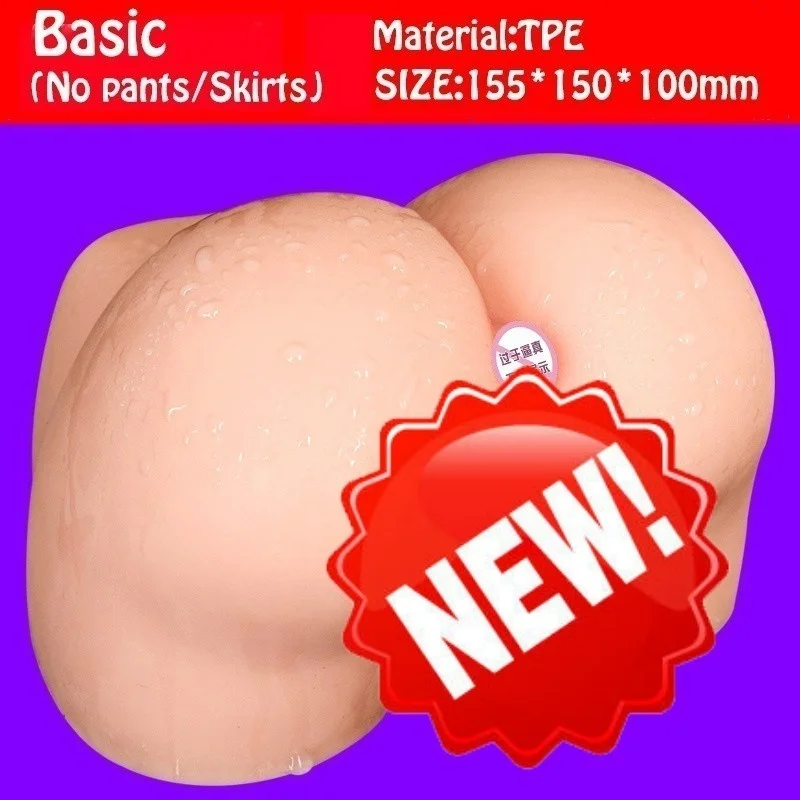 Секс игрушки для мужчин мастурбация большая киска Мужской мастурбатор взрослые