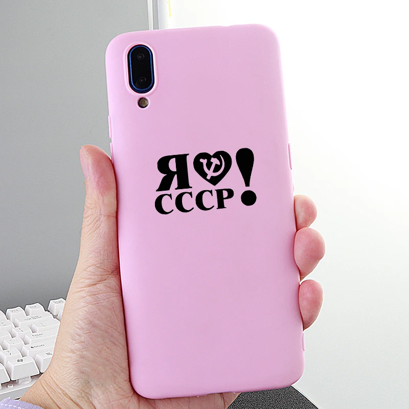 Чехлы для мобильных телефонов Vivo X 20 21 23 i S UD Y 69 Z 1 3 Case I Love CCCP Мягкие силиконовые
