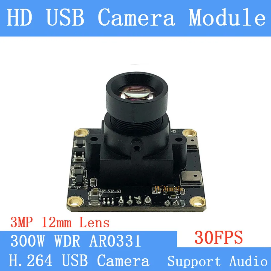 CCTV камера видеонаблюдения H.264 WDR 3MP 1080P Full HD 30FPS USB модуль камеры с веб камерой OTG UVC