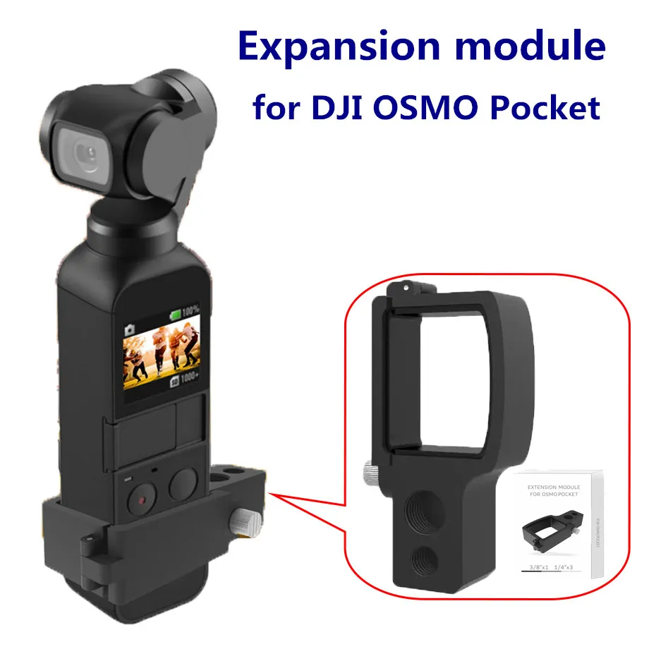 Карманные аксессуары DJI Osmo быстросъемный модуль расширения для OSMO Pocket |
