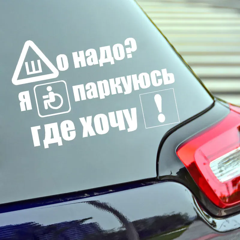 

Funny Warning Signs Word Car Sticker Truck Interesting Reflective Vinyl Waterproof Auto Decor And Decals For Cars Art Styling