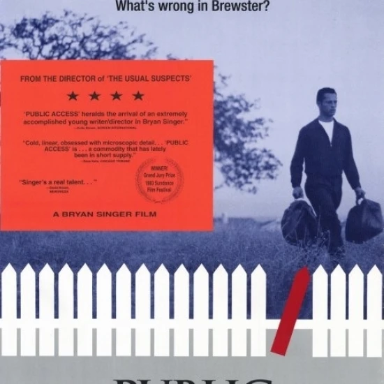 Постер с изображением общественного доступа (11x17) | Дом и сад