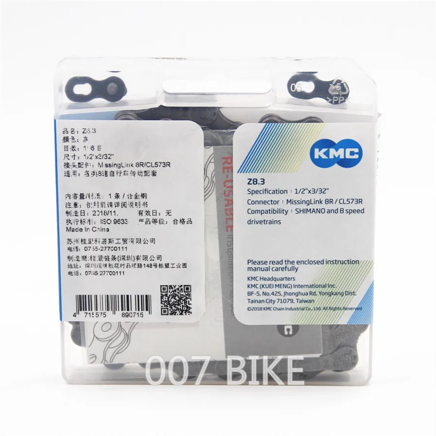 Цепь KMC Z8.3, 8 скоростей, цепь для горного велосипеда, Z8 MTB дорожный велосипед 116L цепи