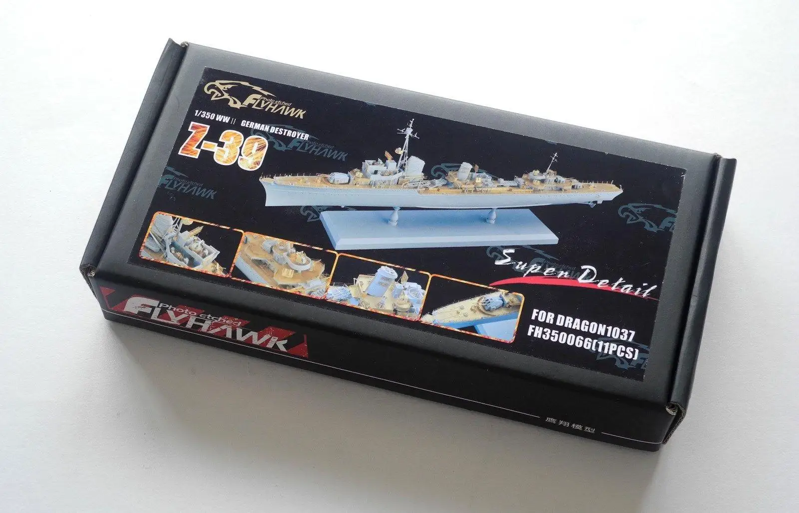 Flyhawk 350066 1/350 немецкий строительный Разрушитель для Дракона высшего качества |
