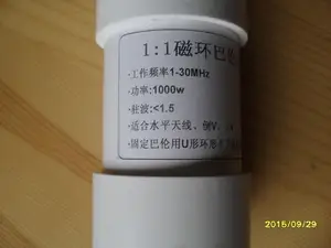 Коротковолновая антенна DYKB 1:1 Balun, 1-56 МГц, 1000 Вт, для любительского радиоприемника