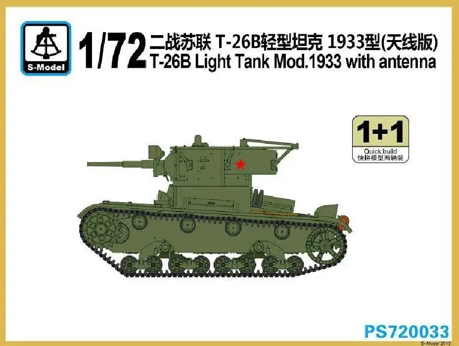 

S-model 1/72 PS720033 Soviet T-26B Light Tank Mod.1933 w/Antenna (1+1)