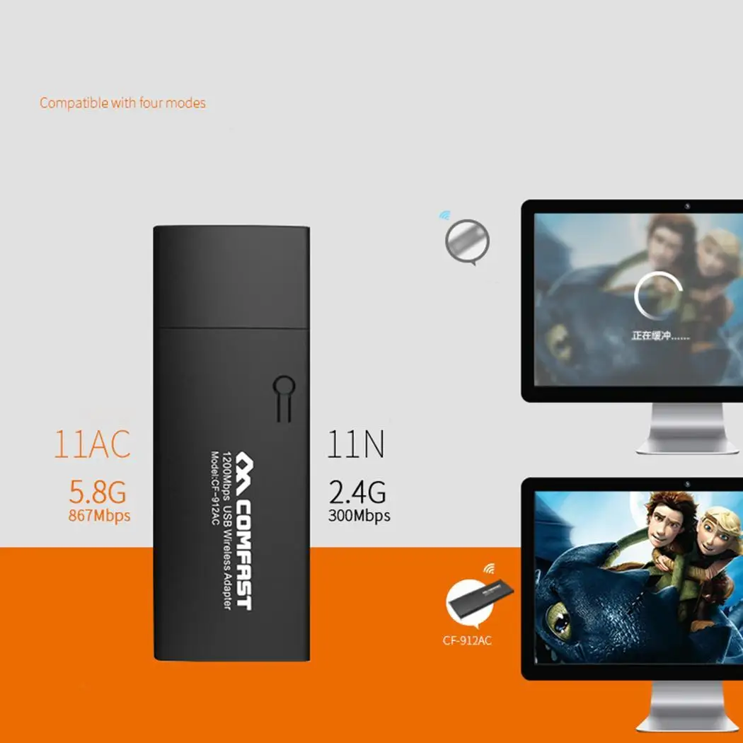 Двухчастотная беспроводная сетевая карта USB Черный 2 4 г/5 8 г WiFi 1200 Мбит/с 3 0 адаптер