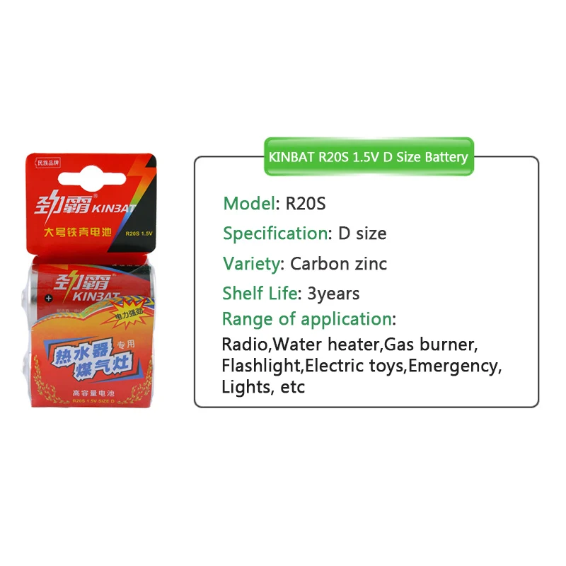 2 шт./лот R20S 1 5 В размер D углеродно-цинковая батарея первичные сухие батареи для